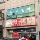 장선배기1길 이미지