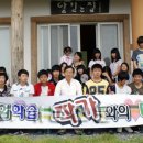 해남중학교 이미지