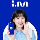 아이엠50 이미지