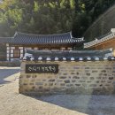 의령건축사사무소 | AI 시대에 찾아가 본 부자 명당 경남 의령 솥바위, 이병철 회장 생가, 진주 승산마을 2026.1