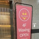 뷰티더휴