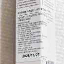 세포라 바이오상스 로즈 비건 립밤 발색 후기 (식물나라는 립오일 다시 내놔!!)