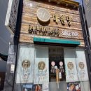 백년가게 이미지