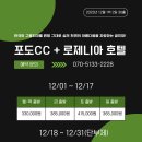호텔CC 이미지