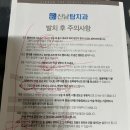 북대구치과의원 | 내돈내산) 대구 사랑니 발치 후기, 신남탑치과의원, 가격 공유