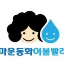 방배천로30길 22 이미지