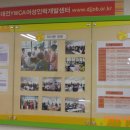 대전YWCA여성인력개발센터 - 서구 용문동 | 대전YWCA여성인력개발센터