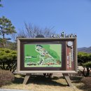 삼태새마을정미소 | 경북 청도군 청도읍 새마을운동발상지기념공원