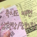 욕지노을펜션민박 이미지