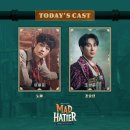 260629 뮤지컬 <매드해터: 미친 모자장수 이야기> : 그러니 안 살 수 있겠습니까🎩 / 이봉준 전성윤...