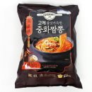 고메가짬뽕 이미지