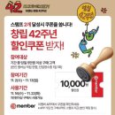 뉴코아 인천논현점