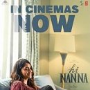 포에버 텔 이미지