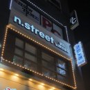 엔스트릿코인노래연습장 이미지