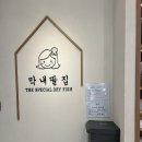 막내딸집건어물대구 이미지