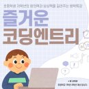 스마트폰의 이해와 활용_오후반 네이버블로그