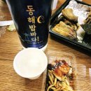 성우수산 | [강릉장어맛집] 《성우수산》 용강점 민물장어구이 포장후기!