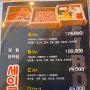 본세이로무시 이미지