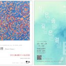 동화백의화실