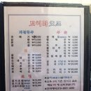 모여라소주방