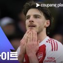 [25/26 PL 25R] 아스날 vs 선덜랜드 AFC 이미지