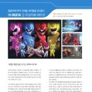 (주)삼지애니메이션