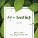온빛식품 이미지