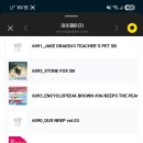 덕스어학원 이미지