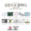 시온크린 이미지