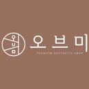 오브마곡 네이버블로그