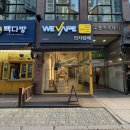 주안 전자담배 성지 위베이프 구월점에서 릴렉스 크리에이터 입문! 콜라 &amp; 애플피치 찐 후기🥤🍑
