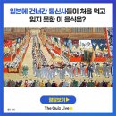 조선시대에 이걸 먹었다고? 의외로 역사 긴 음식들