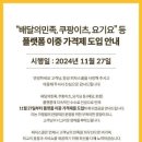 피자스쿨 속초조양점 이미지