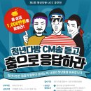 송다방 이미지