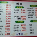 삼거리뷔페식당 이미지