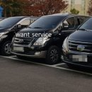 강촌카써비스 이미지