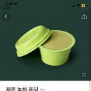 스타벅스 안양범계점 이미지