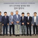 ㈜혁신개발 이미지