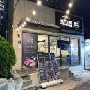 최고집잔치국수 - 중구 보문로 314 | [대구 중구] 동성로 고기집 최고집, 최상의 고기만 선별한 동성로 삼겹살 맛집 추천