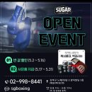 슈가복싱클럽 이미지
