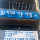 거꾸로가는시간 이미지