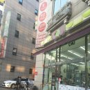 잠실이색데이트풋앤비타신천본점