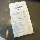 맥도날드 푸바오 바오패밀리1955해쉬브라운 불고기해쉬브라운