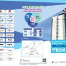 국립강릉원주대학교 대학원 이미지