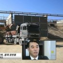 (주)브니엘특수