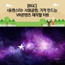 유캔스타 이미지