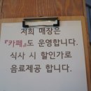 매화한정식 이미지