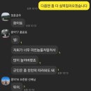 수송우리약국 | MZ군인은 추석 연휴에 뭘 할까?(2024 ver.)
