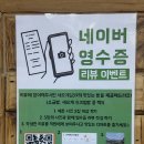 수진한옥 | [경기도 광주] 반려견 동반 가능 한옥 카페 '새오개길39 한옥 비스트로'
