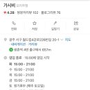 가시비 이미지